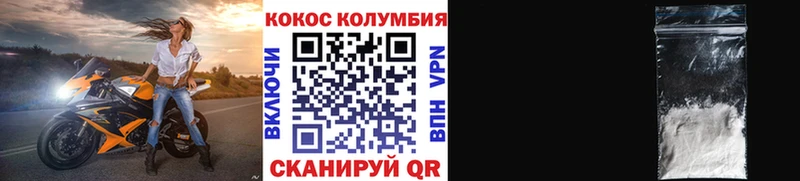 OMG зеркало  Фрязино  КОКАИН Fish Scale  купить наркотики цена 