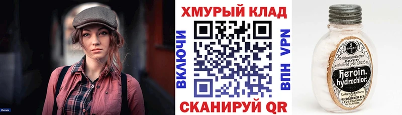 купить наркотик  Фрязино  сайты даркнета как зайти  Героин афганец 
