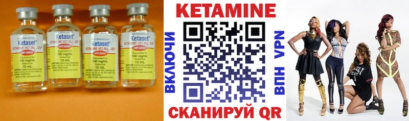 КЕТАМИН ketamine  площадка формула  Фрязино 