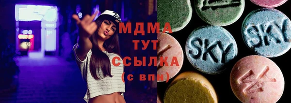 ПСИЛОЦИБИНОВЫЕ ГРИБЫ Алексеевка