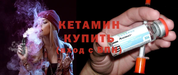 амфетамин Арсеньев