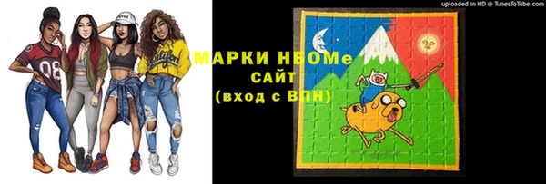 ПСИЛОЦИБИНОВЫЕ ГРИБЫ Алексеевка