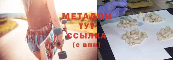 MDMA Алексин