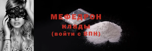 амфетамин Арсеньев