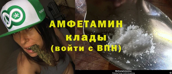 герыч Армянск