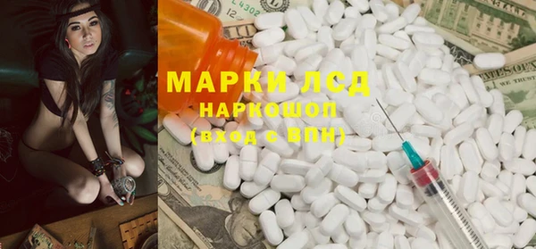 MDMA Алексин