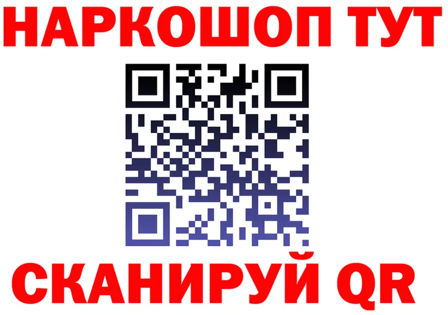 АМФ 97% зеркало shop OMG Фрязино