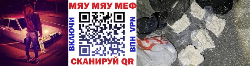 Меф мука  Фрязино 