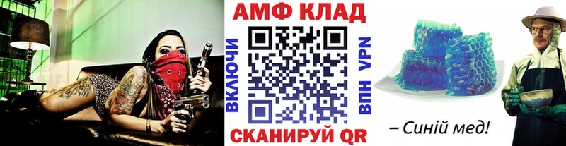 МЕТАМФЕТАМИН пудра  кракен как зайти  Фрязино 