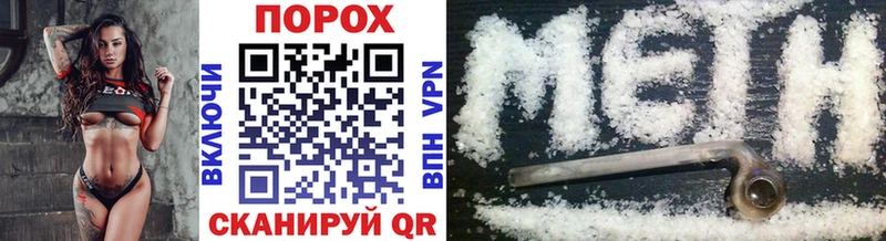 Первитин винт Фрязино