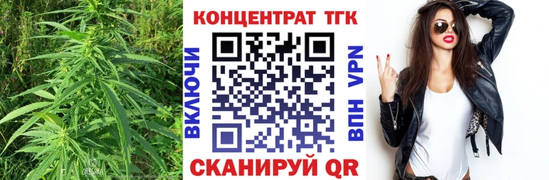 купить закладку  Фрязино  Дистиллят ТГК жижа 