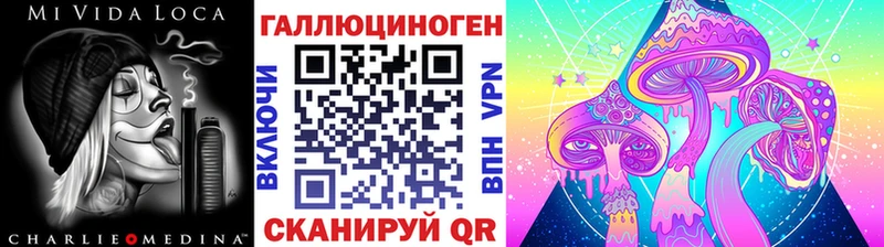 mega онион  Фрязино  Псилоцибиновые грибы MAGIC MUSHROOMS 